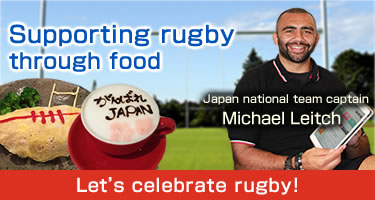 Supporting rugby through food